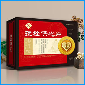 花莲县|抗栓保心片 国药准字