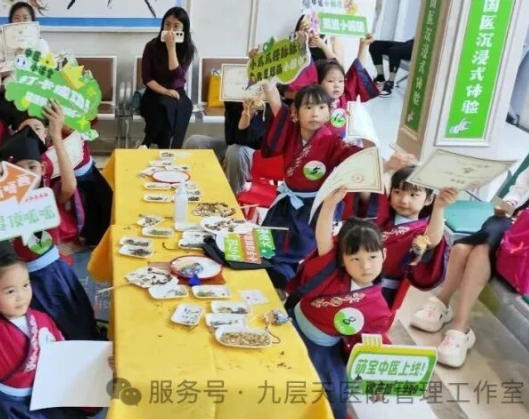 花莲县|长春中大医院 &ldquo;小小中医传承人&rdquo; 开启一日沉浸式中医奇遇记