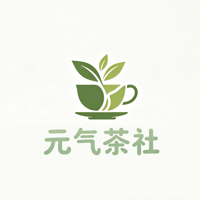花莲县|元气茶社